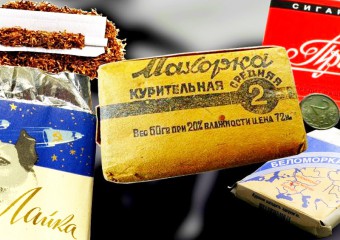 Минута ностальгии: какие сигареты курили в СССР