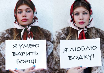 Что больше всего удивляет иностранцев в русских девушках?