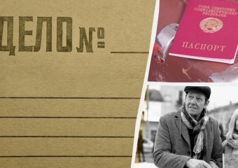 Чому в СРСР не випускали за кордон та хто міг побачити “загниваючий Захід”