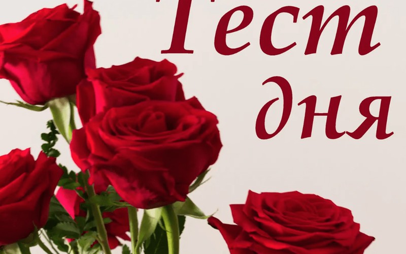 Виберіть картинку та дізнайтеся, коли збудуться ваші бажання