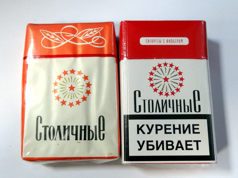 Сигареты шевиньон фото